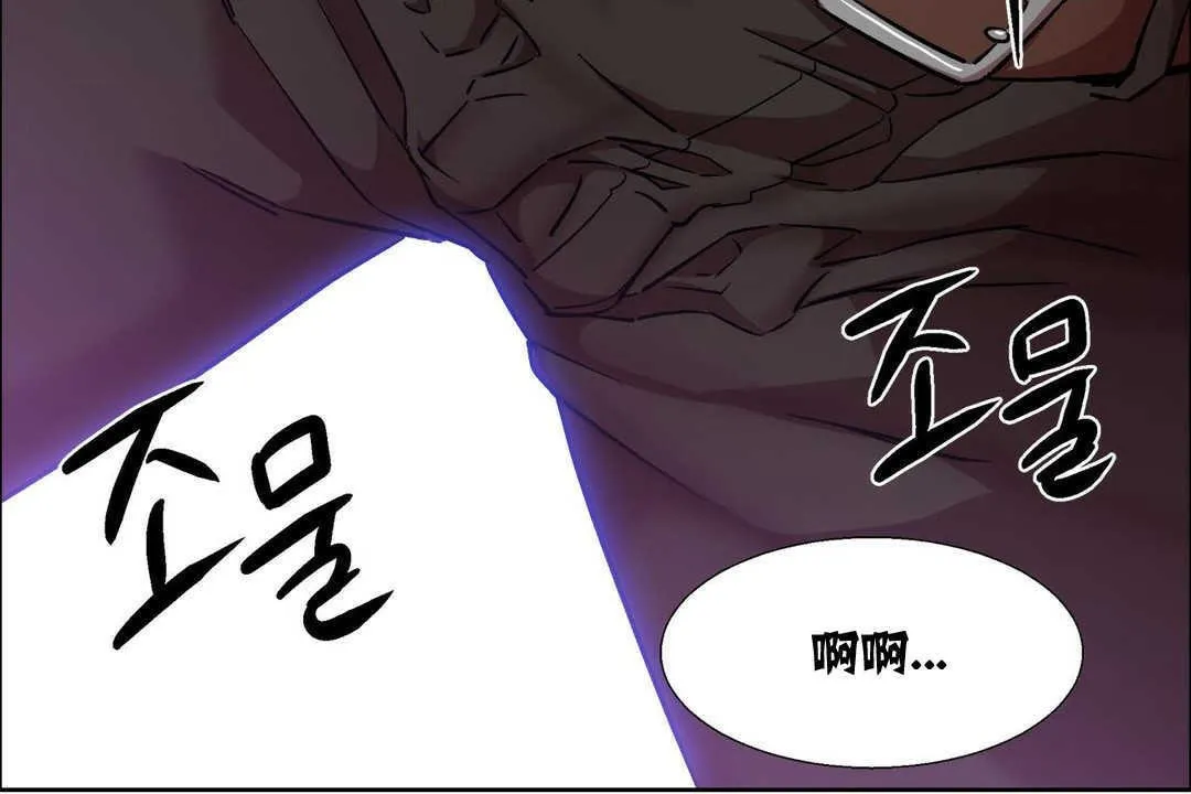 出租女孩第11話