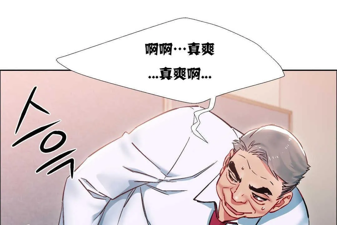 出租女孩第11話