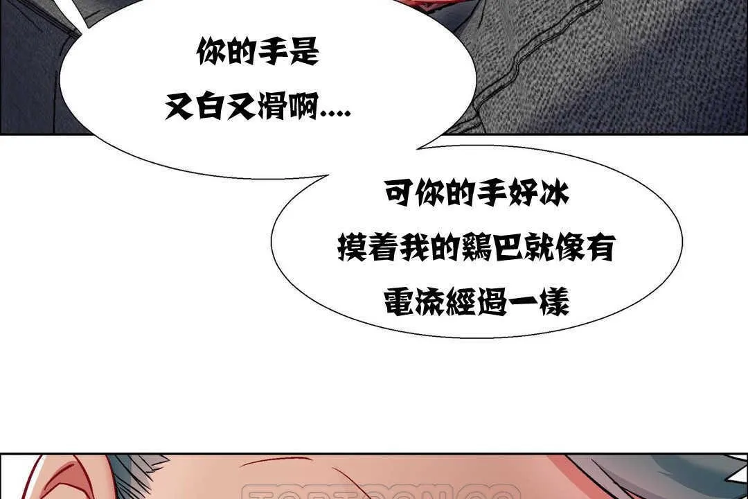 出租女孩第11話