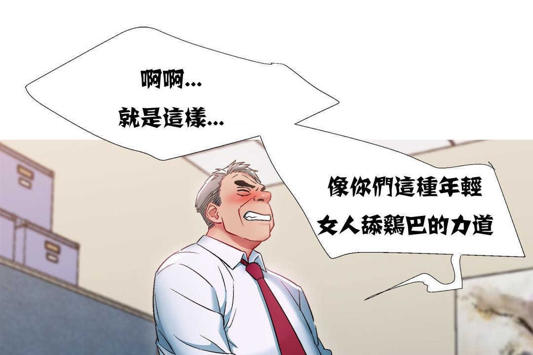 出租女孩第11话