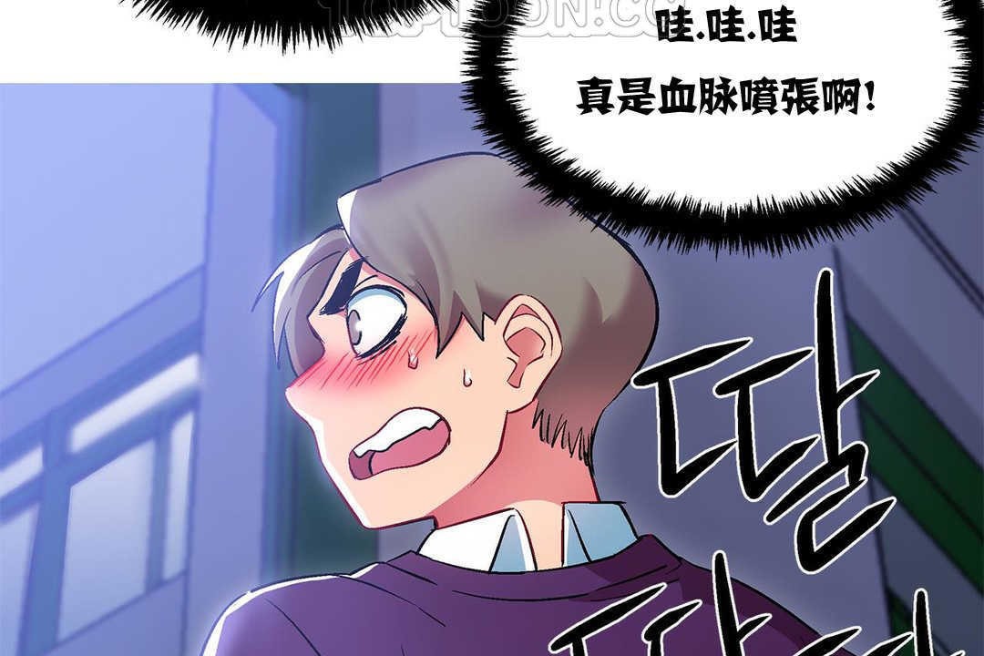 出租女孩第11话