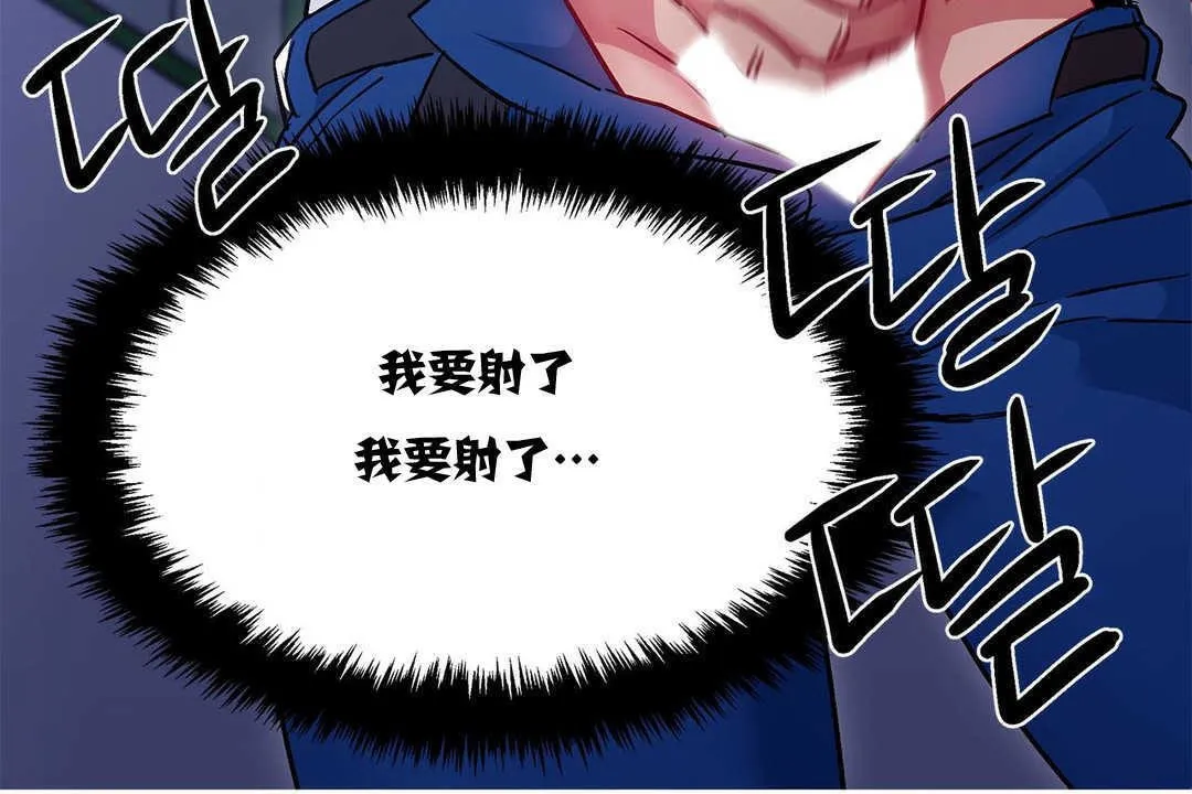 出租女孩第11話