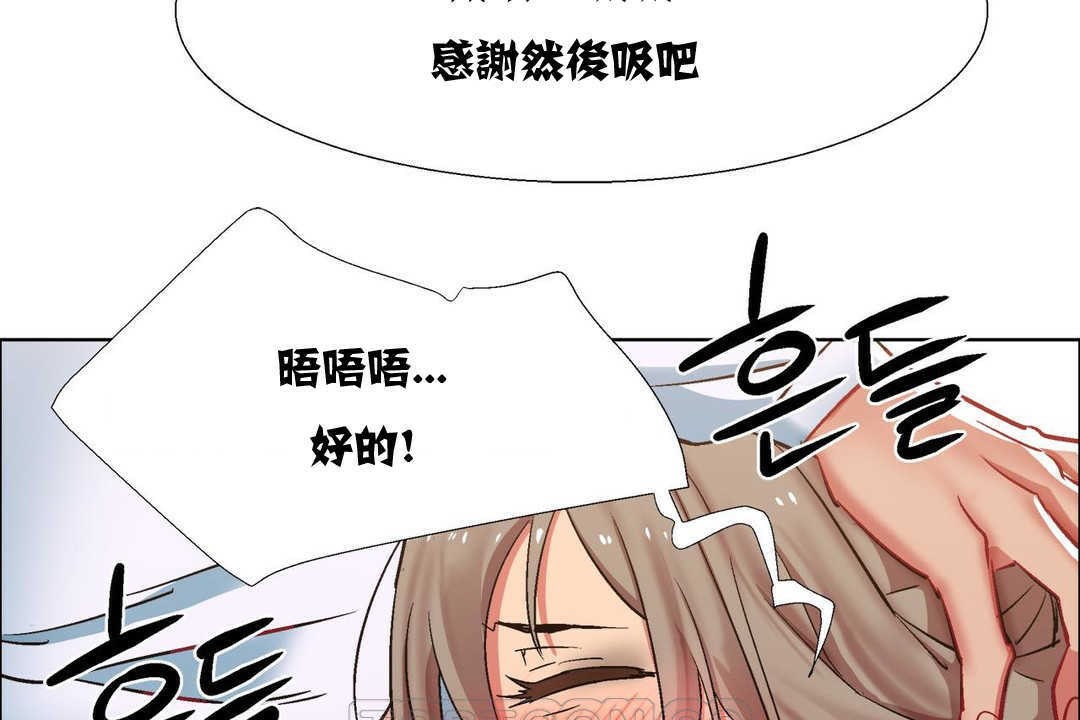 出租女孩第11話