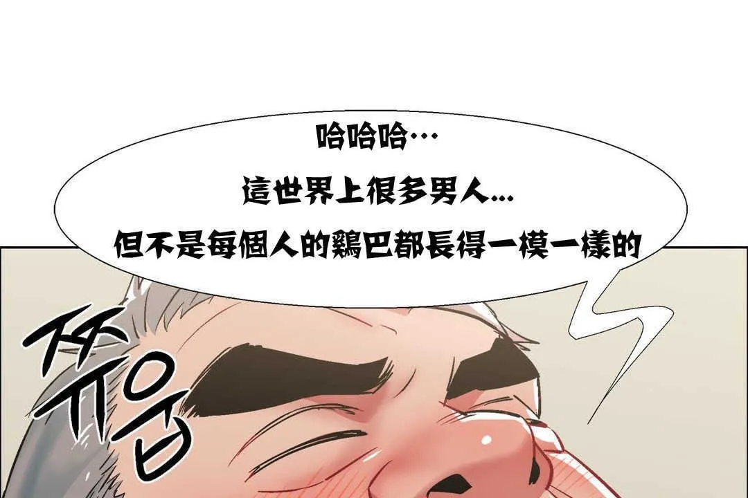 出租女孩第11話