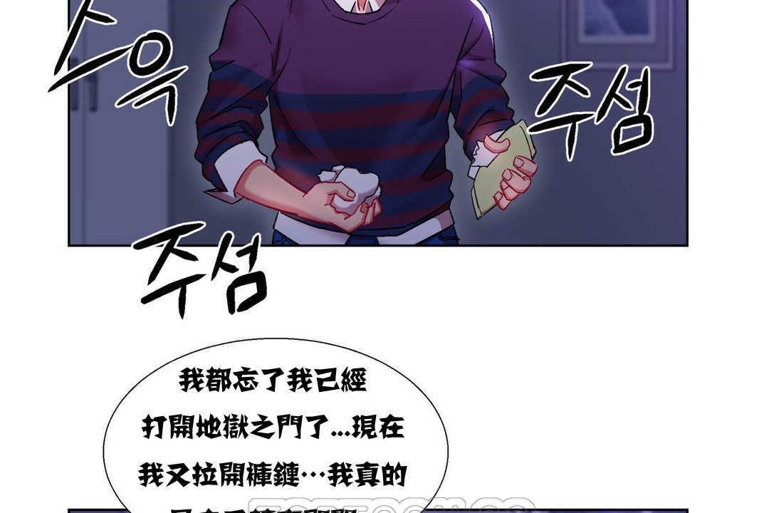 出租女孩第11话