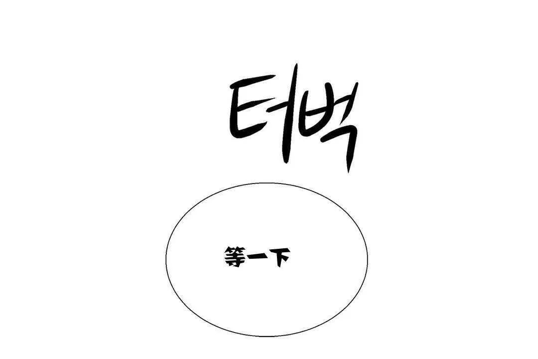 出租女孩第11話