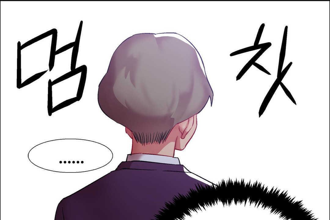 出租女孩第11話