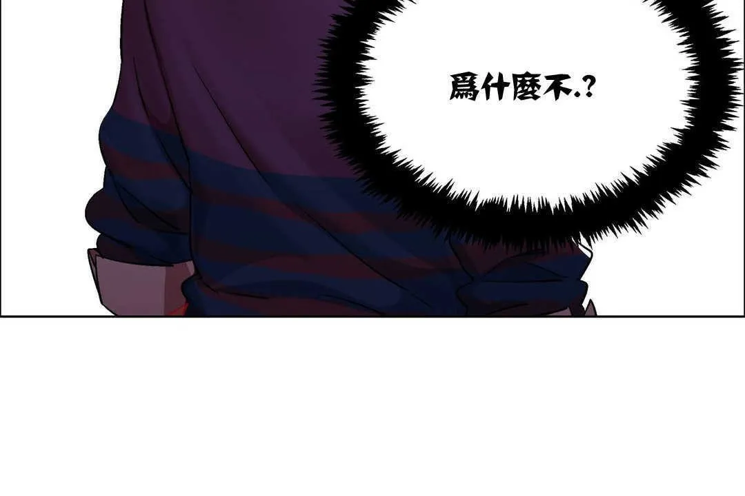 出租女孩第11話