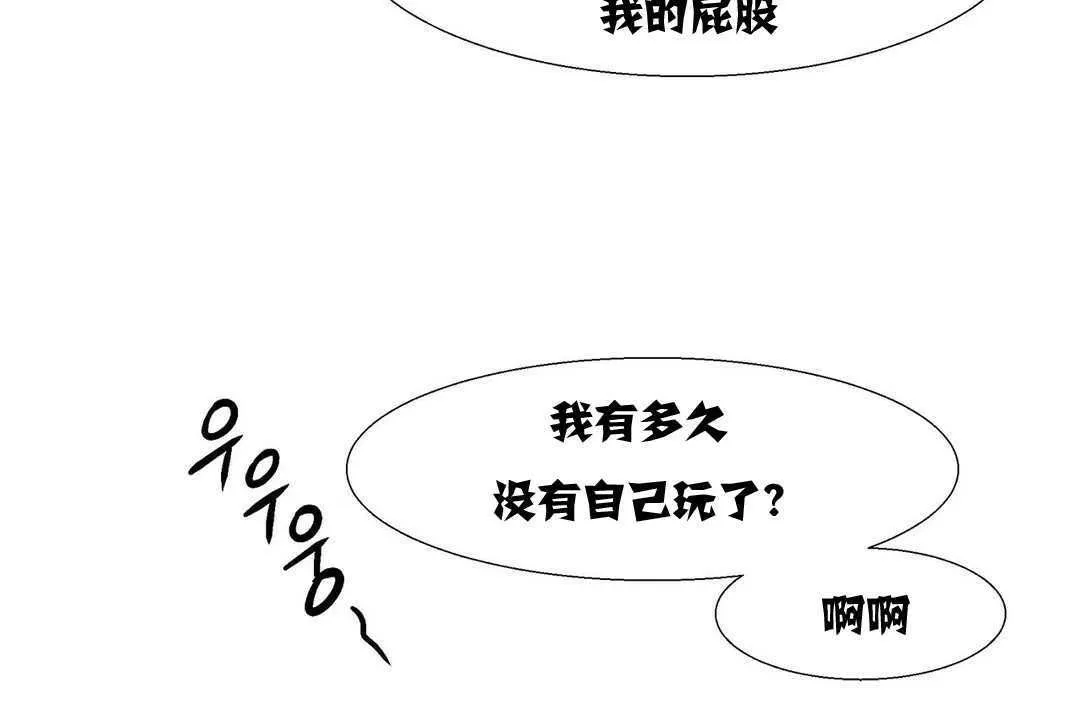 出租女孩第11話