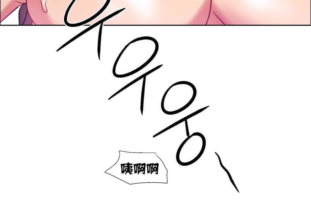 出租女孩第11话