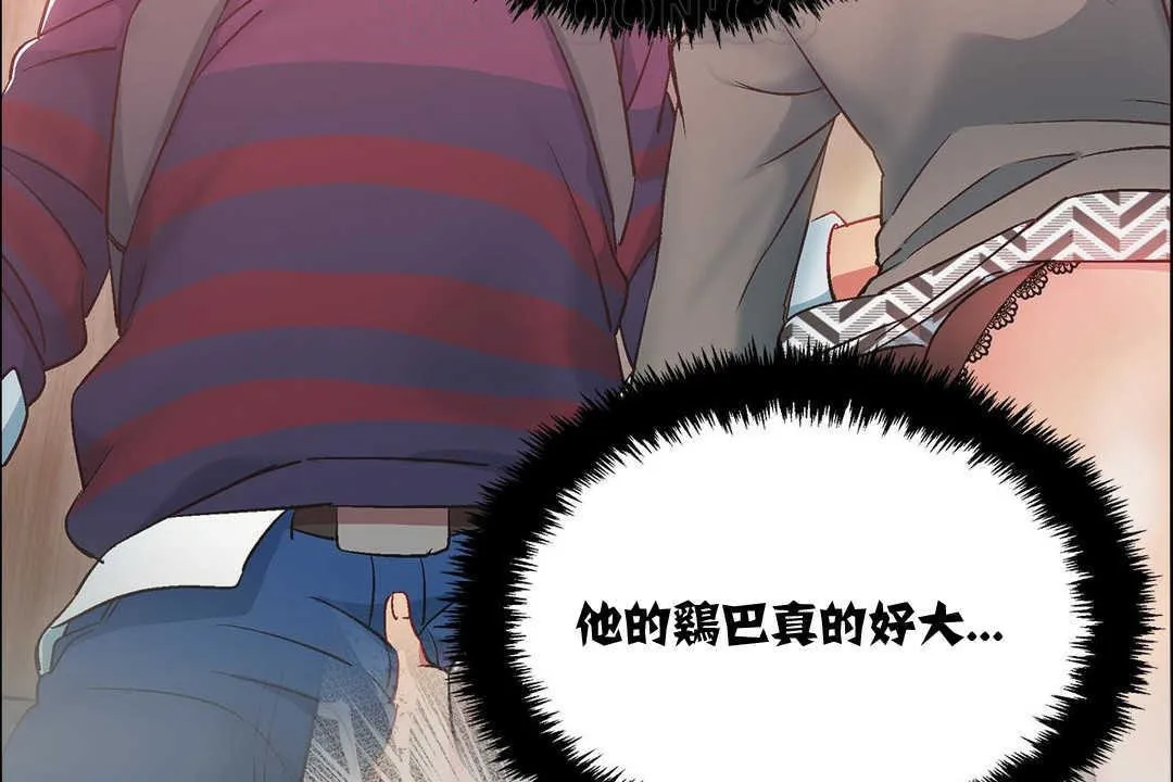 出租女孩第11話