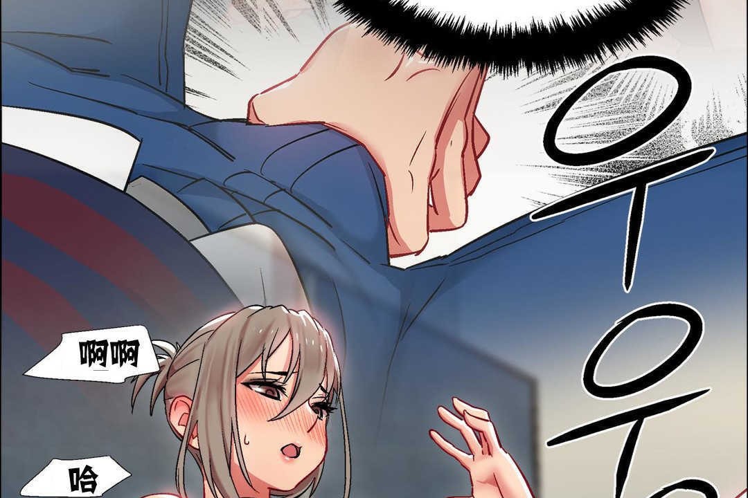 出租女孩第11话