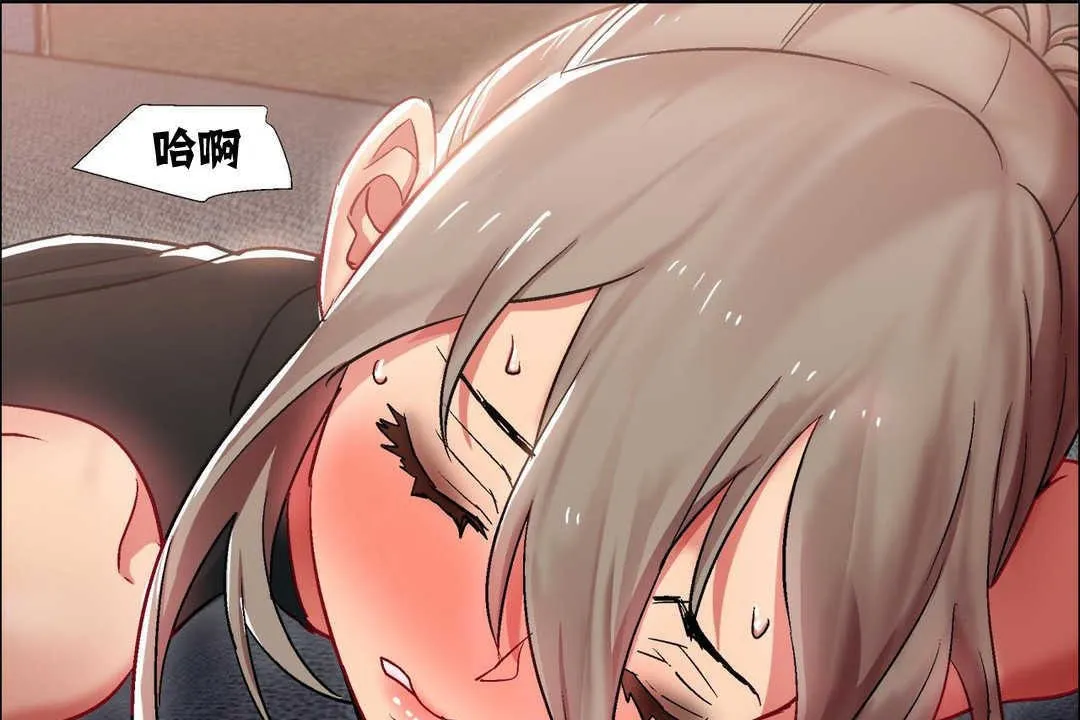 出租女孩第11話