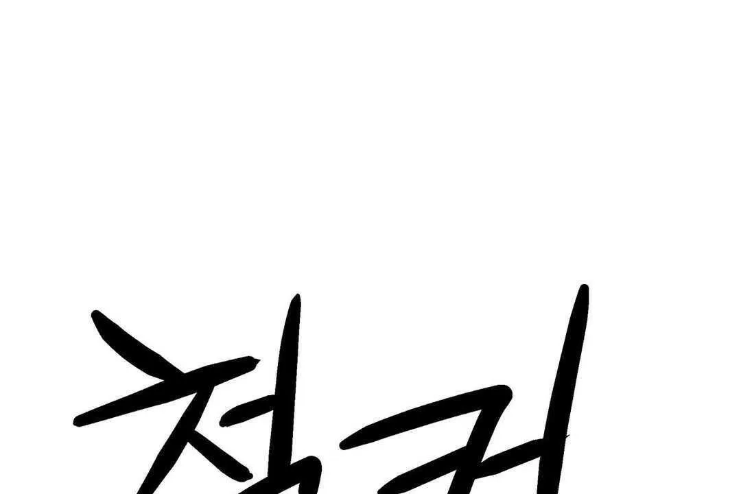 出租女孩第11話