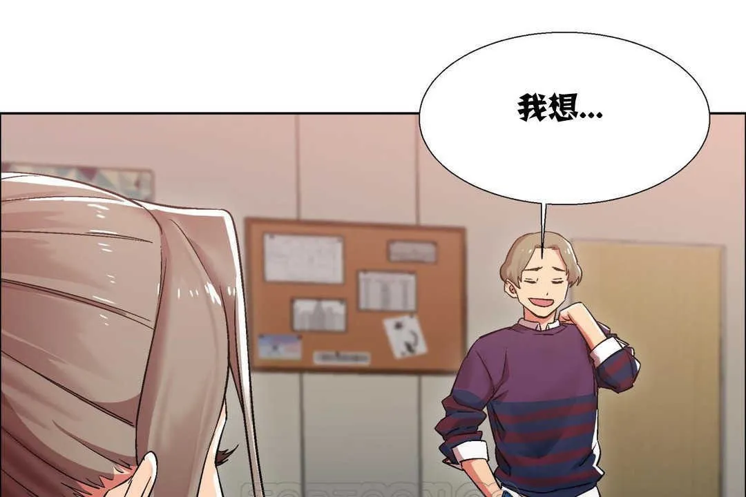 出租女孩第11話