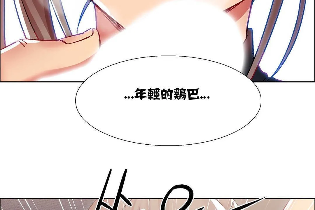 出租女孩第12話