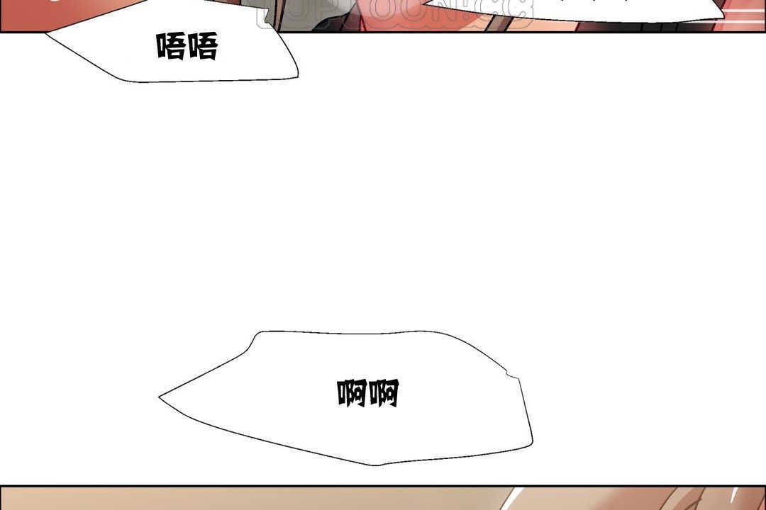 出租女孩第12話