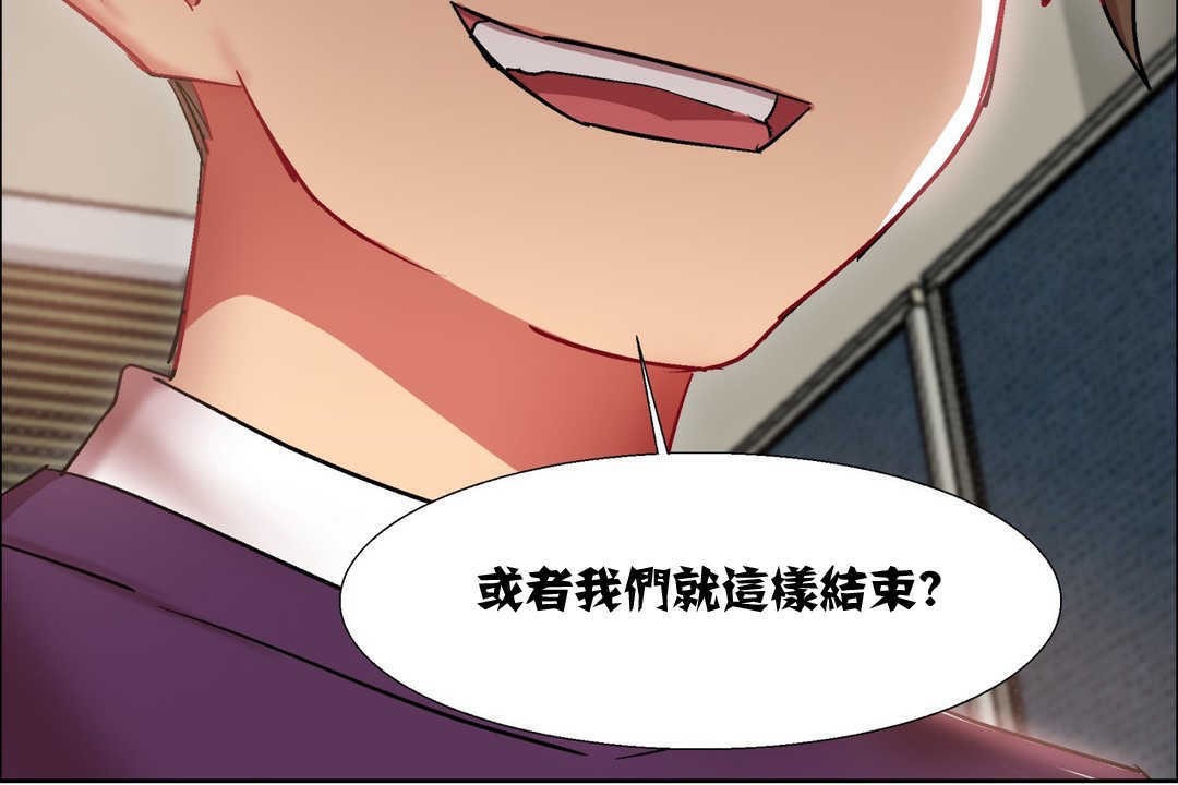 出租女孩第12話