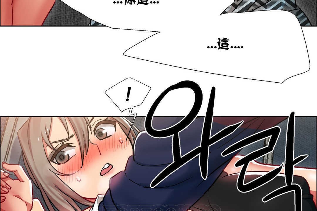 出租女孩第12話