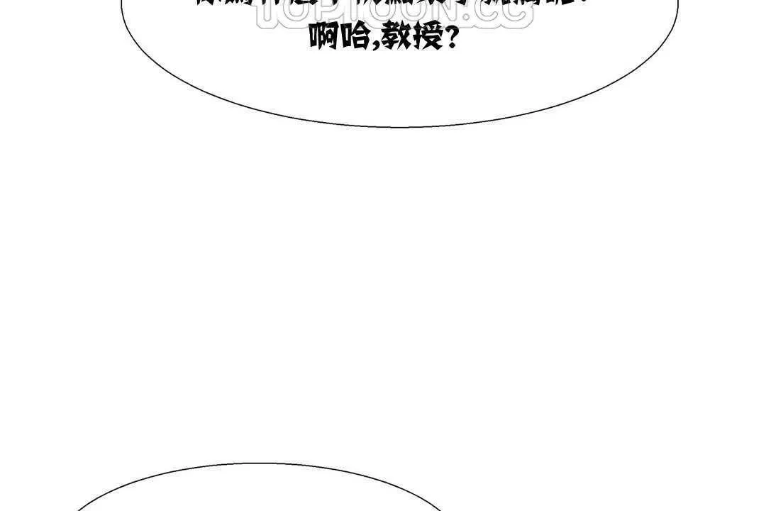 出租女孩第12話