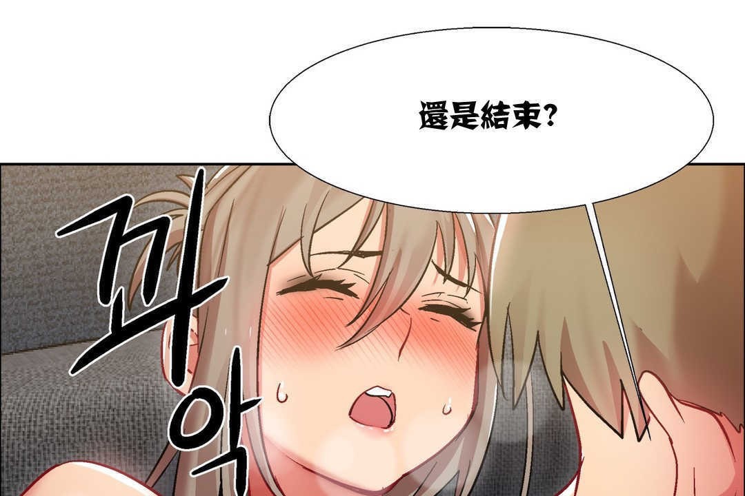 出租女孩第12話