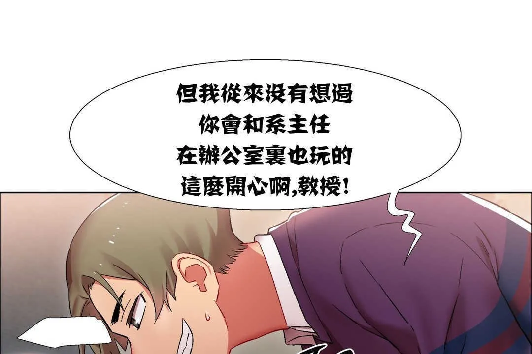 出租女孩第12話