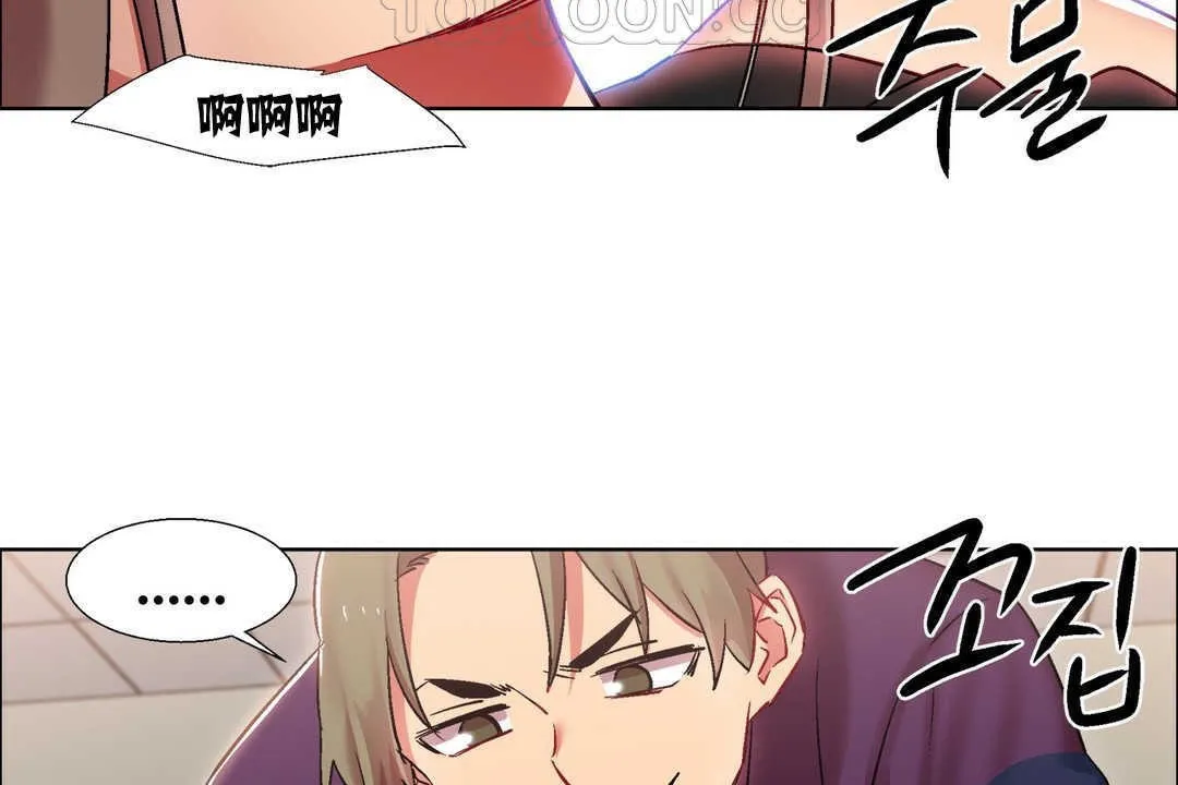 出租女孩第12話