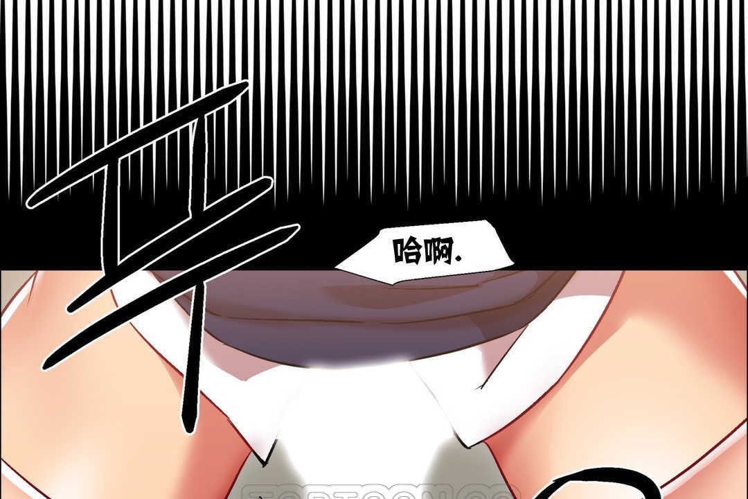 出租女孩第12話