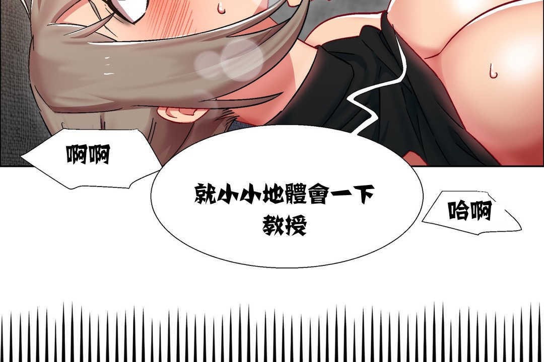 出租女孩第12話