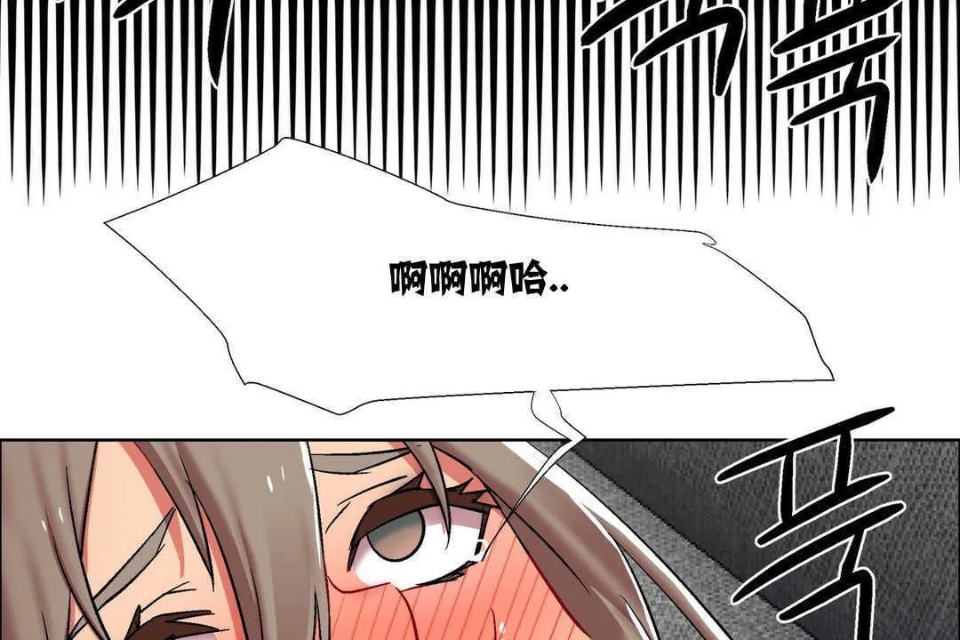 出租女孩第12話