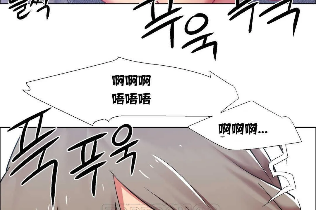 出租女孩第12話