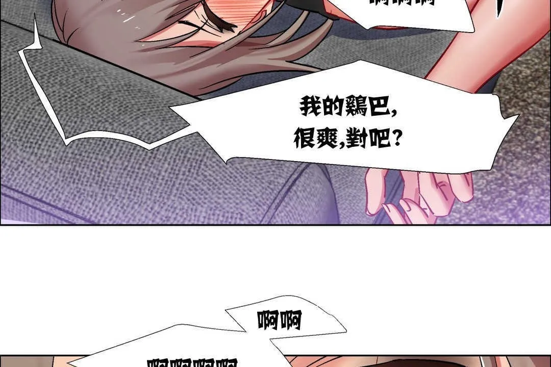 出租女孩第12話