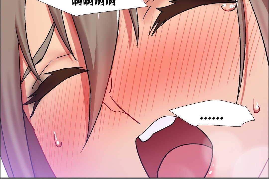 出租女孩第12話