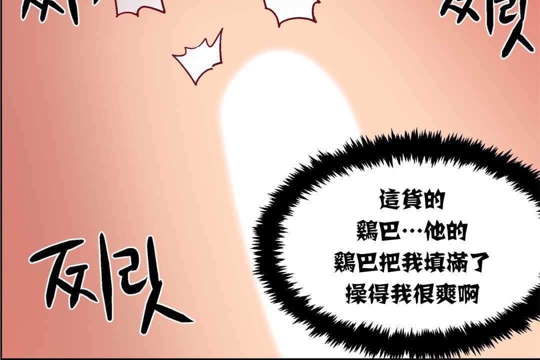 出租女孩第12话