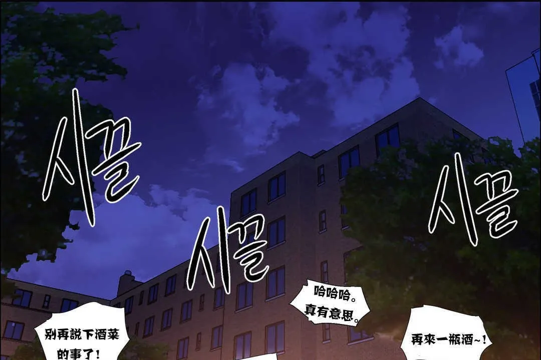 出租女孩第13話