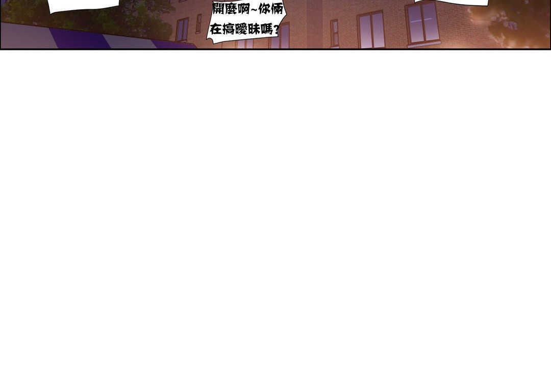 出租女孩第13话