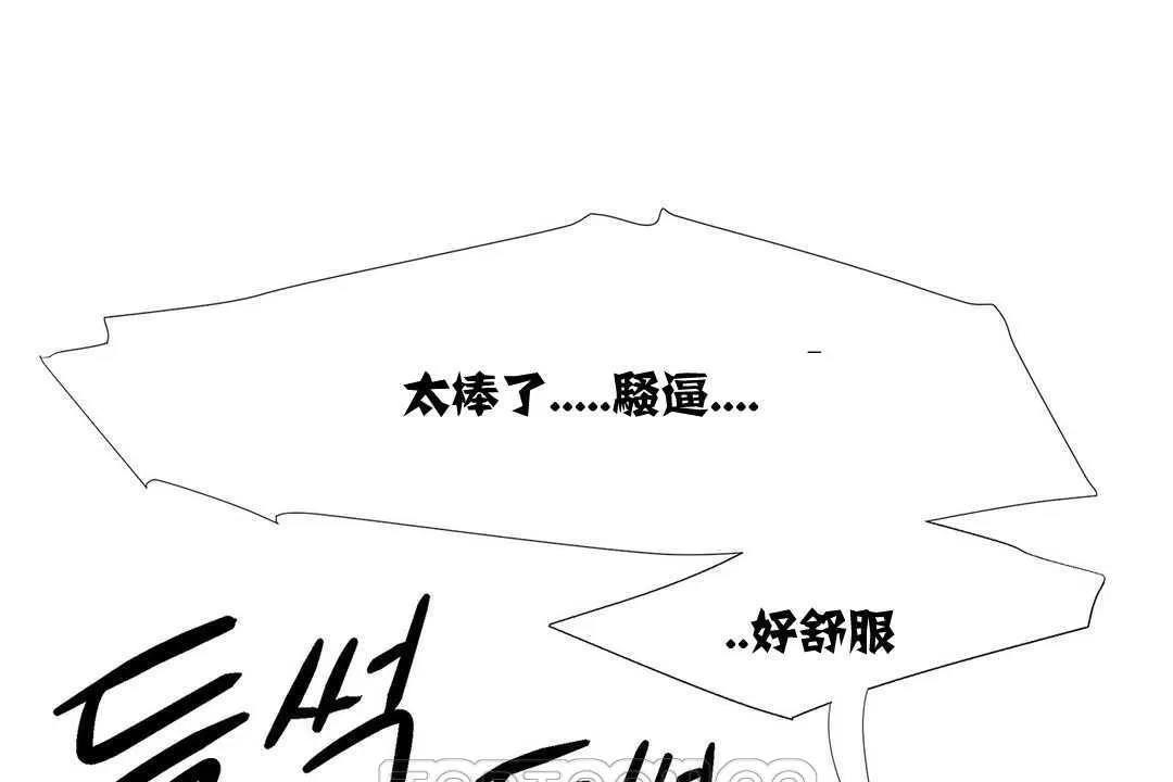 出租女孩第13話
