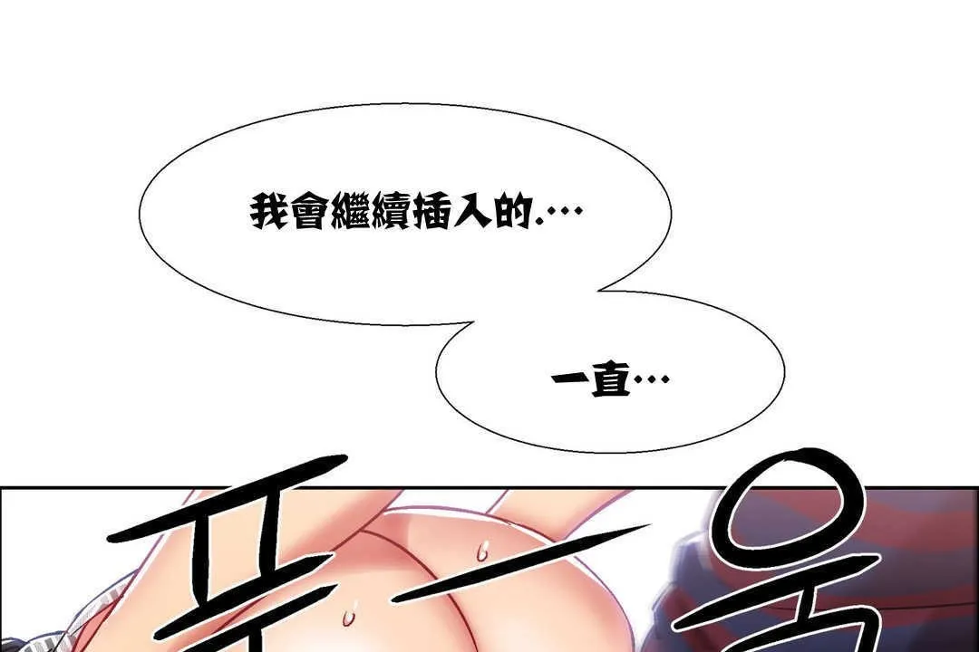 出租女孩第13話