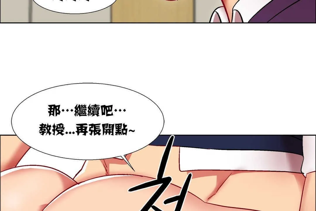 出租女孩第13話