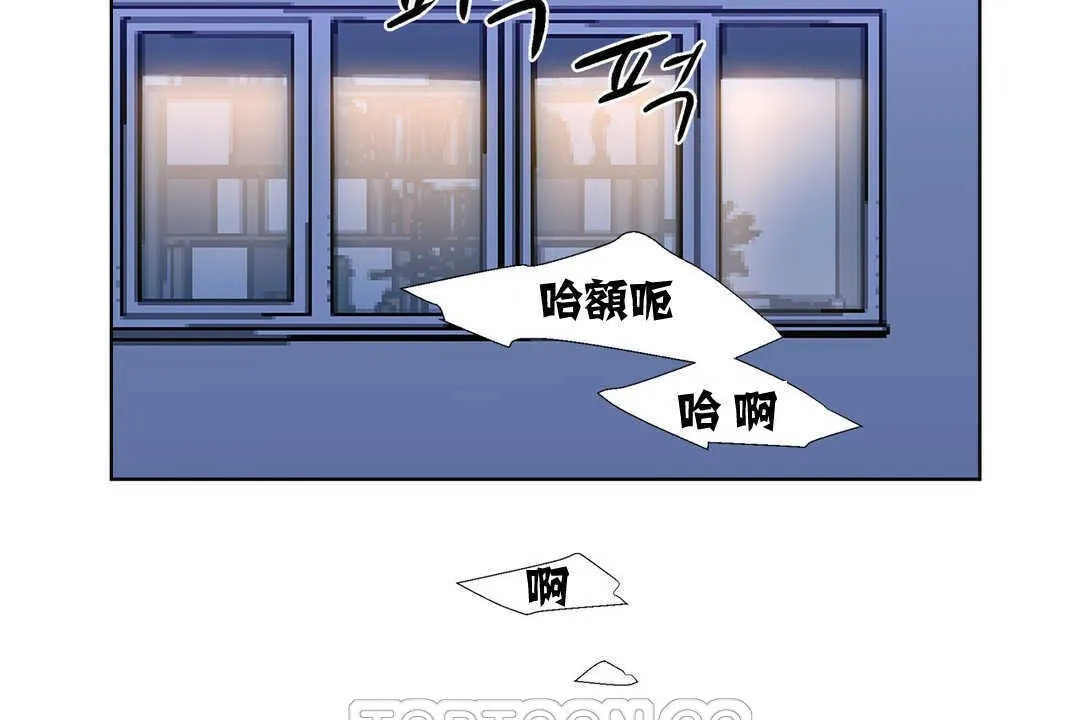 出租女孩第13話