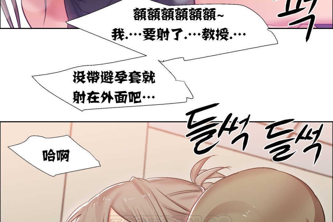 出租女孩第13话