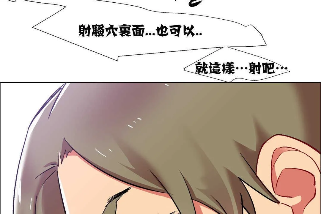 出租女孩第13話