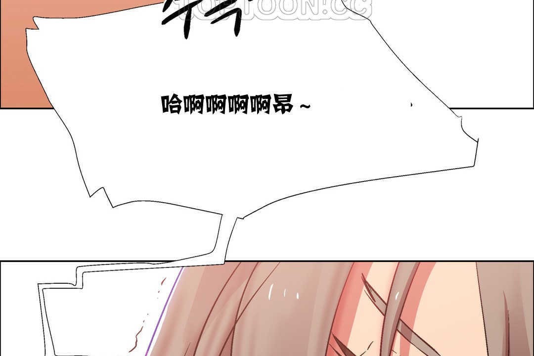 出租女孩第13话