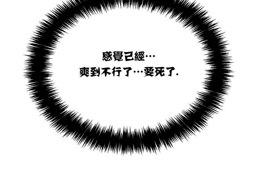 出租女孩第13话