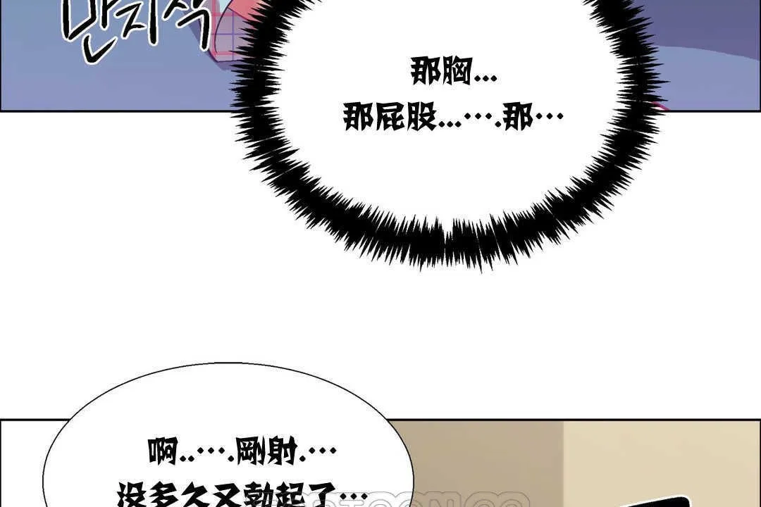 出租女孩第13話