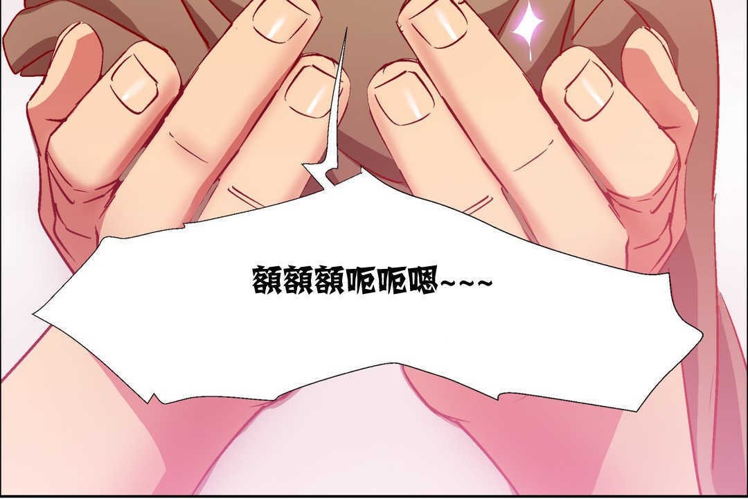 出租女孩第13话