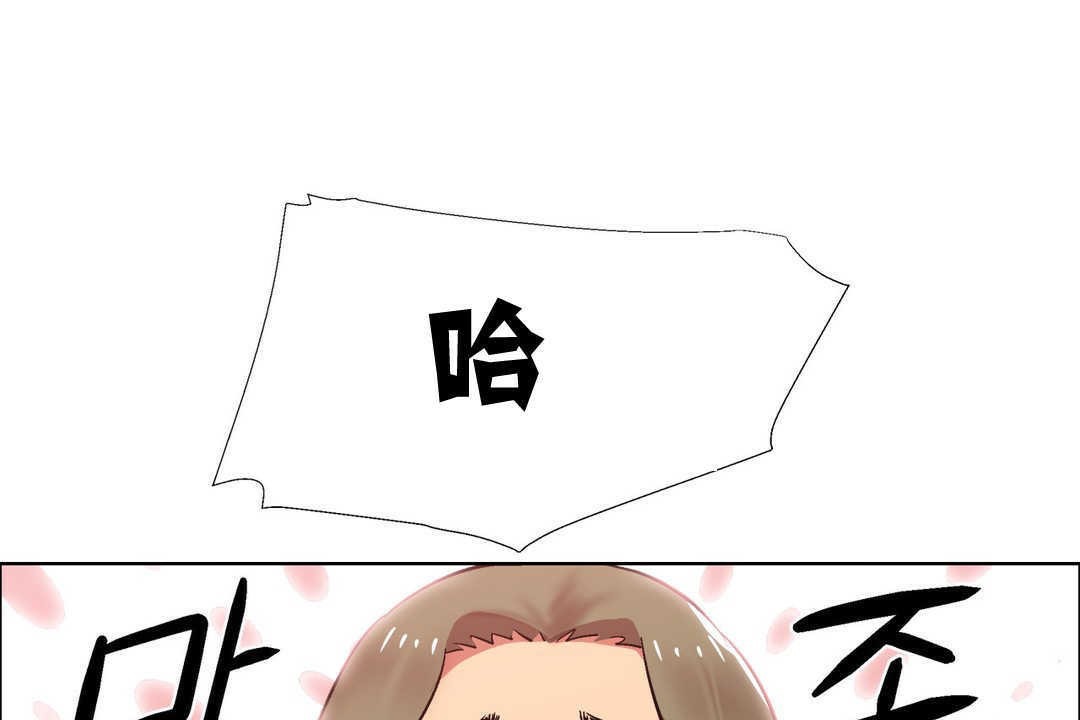 出租女孩第13话