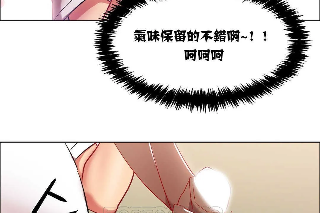 出租女孩第13話