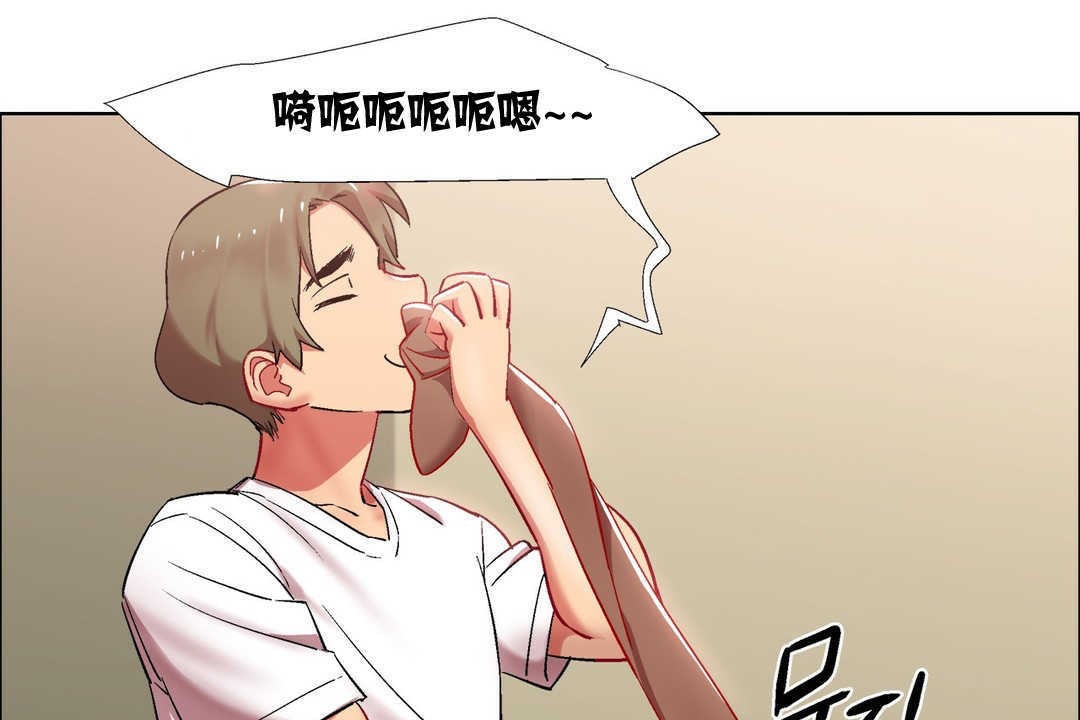 出租女孩第13话