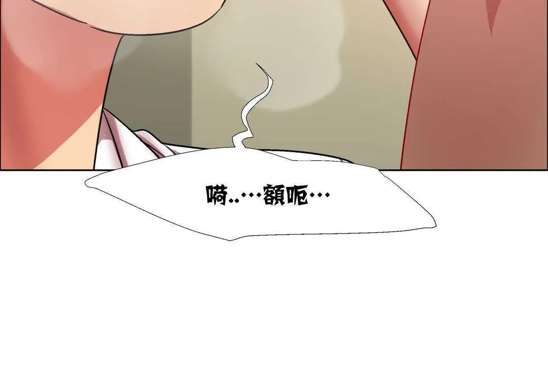 出租女孩第13話